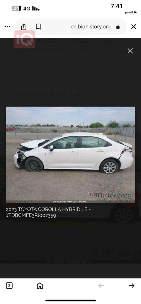 car image